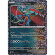 Roaring Moon (011/015) (M24)