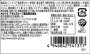 Asahi Mintia Furano Melon (7G) [Best Before Date: 2026.02]