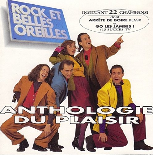 Rock Et Belles Oreilles / Anthologie Du Plaisir - CD (Used)