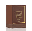 Lattafa Khamrah Qahwa For Unisex Eau De Parfum Spray, 3.4 Ounce 🍁 All In One Marketplace Canada
