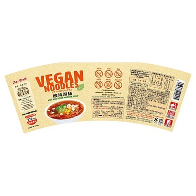 Yamadai Vegan Hot & Sour Noodle Soup (56G) [Best Before Date: 2027.01.19]
