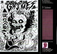 Grimes / Visions - CD (Used)