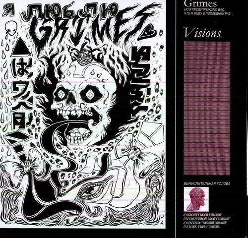 Grimes / Visions - CD (Used)