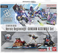 Gundam Card Game - Heroic Beginnings - Starter Deck Gundam Assemble (ST01A)