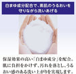 Shiseido Senka Perfect Bubble For Body Wash Floral Plus 500ml (Blue)