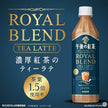 Kirin Afternoon Milk Tea Royal Blend (500ML) [Best Before Date: 2026.08]