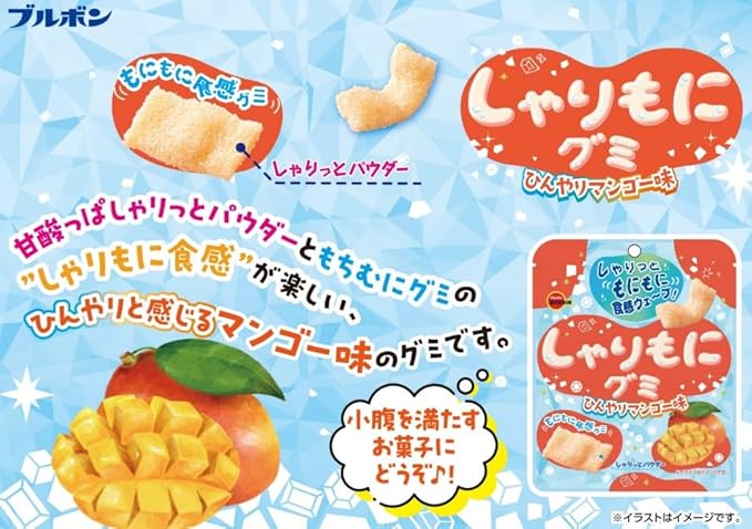 Bourbon Sharimo Mango Gummy (57G) [Best Before Date: 2025.11]