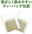 Yamamoto Kanpo Corn Silk Tea (160G)