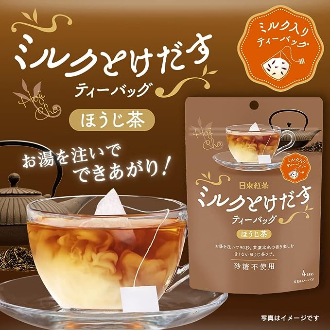 Nitto Hojicha Milk Tea Bag (32G) BBD: 2024.12