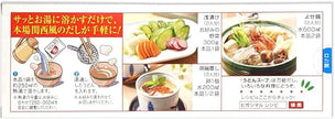Higashimaru Udon Dashi Soup (64G) [Best Before Date: 2026.08]