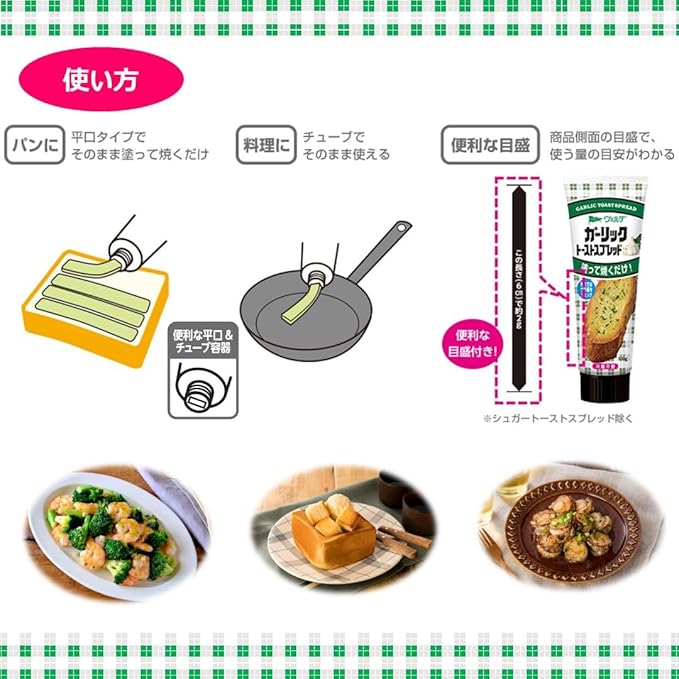 Aohata Melon Pan Spread (100G) [Best Before Date: 2026.10]