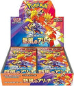 Pokémon TCG Japanese - Heatwave Arena - Booster Box