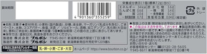 Bourbon Petit Prime Black Sesame Cake (36G) [Best Before Date: 2025.03.23]