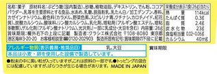 Kracie Popin' Cookin' DIY Fun Ice Cream Shop Candy Kit (26G) [Best Before Date: 2027.11]