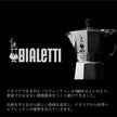 Bialetti Moka Express 1-Cup (2 Oz - 60 Ml) Aluminum Stovetop Espresso Maker, Silver 🍁 All In One Marketplace Canada