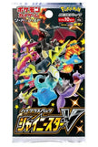 Pokémon TCG Sword & Shield High Class Pack Shiny Star V BOX (Japanese)
