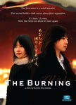 The Burning - DVD