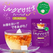 Nitto Early Grey Milk Tea Bag (30G) BBD: 2025.01
