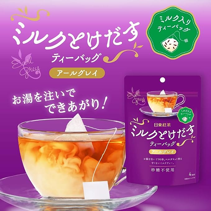 Nitto Early Grey Milk Tea Bag (30G) BBD: 2025.01