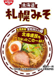 Nissin Ramen Shop Sapporo Miso Ramen [Best Before Date: 2026.06.30]
