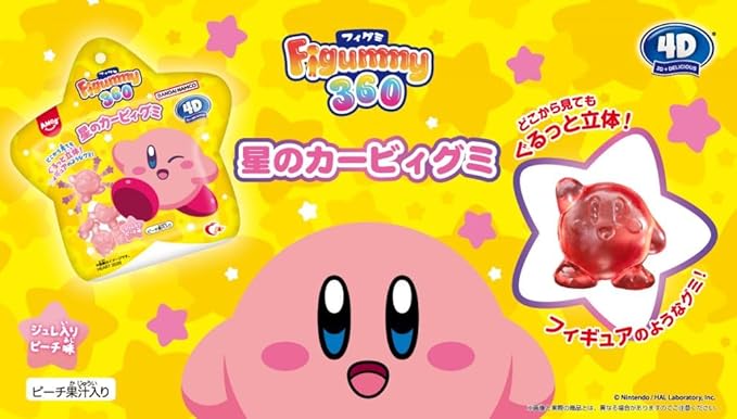 Heart 4D Figummy 360 Kirby (38G) [Best Before Date: 2027.02.19]
