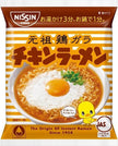 Nissin Chicken Ramen