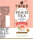 Kirin Afternoon Peach Tea Zero Caffeine (430ML) [Best Before Date: 2026.02]