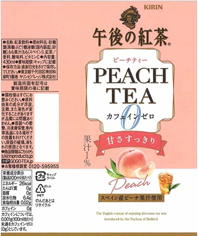 Kirin Afternoon Peach Tea Zero Caffeine (430ML) [Best Before Date: 2026.02]