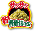 Nissin Donbei Dry Udon with Fried Green Chicken and Egg (93G) [Best Before Date: 2026.01.07]