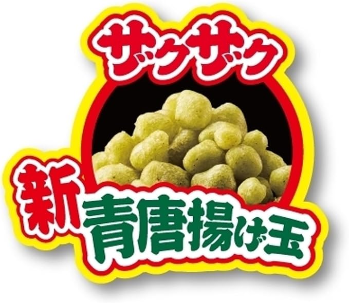 Nissin Donbei Dry Udon with Fried Green Chicken and Egg (93G) [Best Before Date: 2026.01.07]