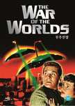 The War of The Worlds - The Original Invasion (Bilingual)