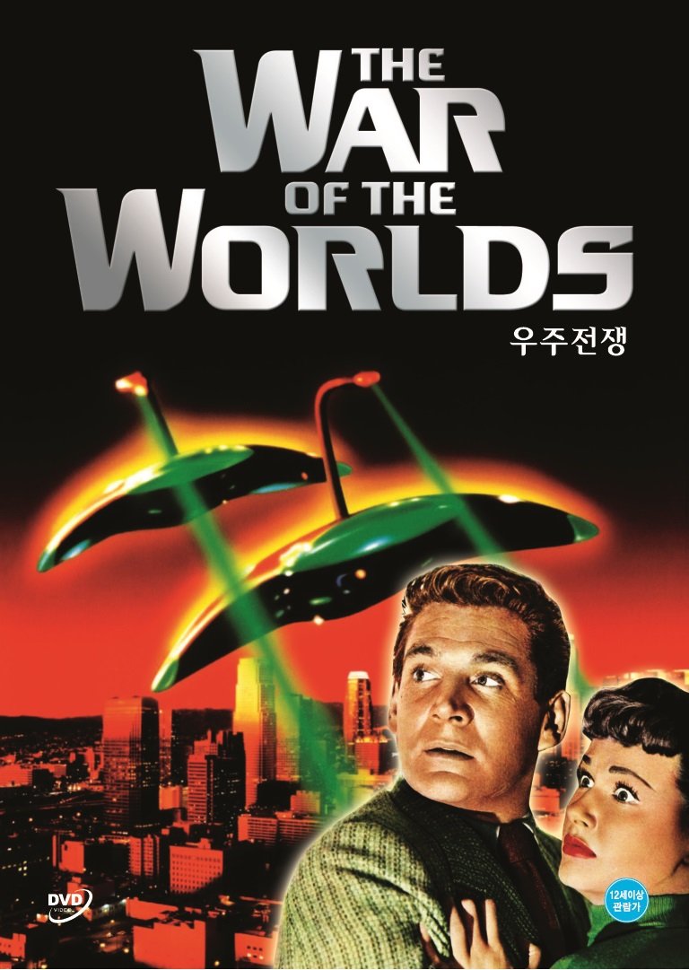 The War of The Worlds - The Original Invasion (Bilingual)