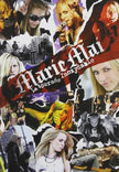 Marie Mai: La Tournee Inoxydable - DVD (Used)