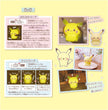Takara Tomy Pokémon Peaceful Place Puni Kyun Light