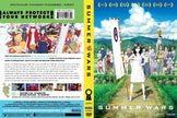 Summer Wars