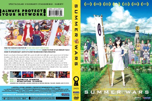 Summer Wars