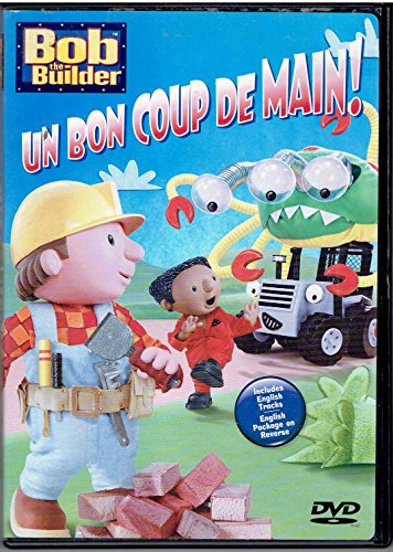 Bob the Builder: Help is on the Way! - DVD (Used)
