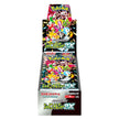Pokémon - High Class Pack Shiny Treasure ex BOX sv4a (Japanese)
