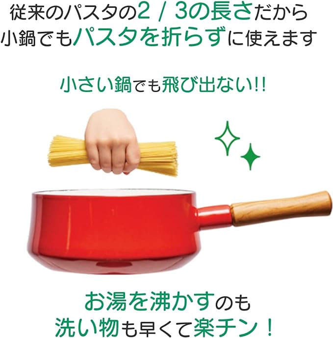 Nissin Ma Ma Fine Fast Spaghetti 1.6MM (300G)