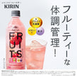 Kirin iMUSE Fruits Refresh Apple Mix (500ML) [Best Before Date: 2027.03]
