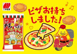 Sanko Cheese Pizza Senbei Rice Crackers (56G) [Best Before Date: 2027.01.07]
