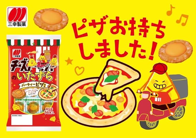 Sanko Cheese Pizza Senbei Rice Crackers (56G) [Best Before Date: 2027.01.07]