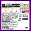 Kasugai Premium Rich Grape Jelly Bean (75G) [Best Before Date: 2026.09]