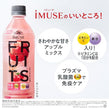 Kirin iMUSE Fruits Refresh Apple Mix (500ML) [Best Before Date: 2027.03]