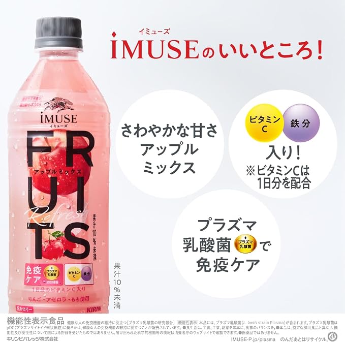 Kirin iMUSE Fruits Refresh Apple Mix (500ML) [Best Before Date: 2027.03]