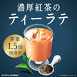 Kirin Afternoon Milk Tea Royal Blend (500ML) [Best Before Date: 2026.08]