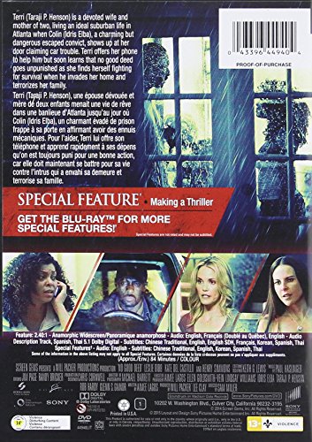 No Good Deed (Bilingual)