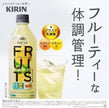 Kirin iMUSE Fruits Refresh Grapefruit Mix (500ML) [Best Before Date: 2027.03]