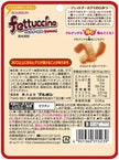Bourbon Fettuccine Gummy Cola (50G) [Best Before Date: 2026.02]