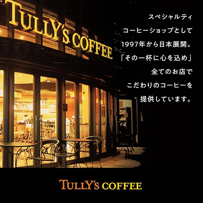 Itoen Tully's Coffee Barista's Unsweetened Latte (370ML) [Best Before Date: 2026.11]
